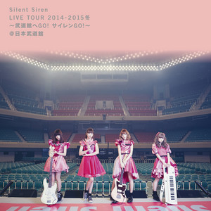 LIVE FC限定Blu-ray SIREN TOUR SILENT 2019