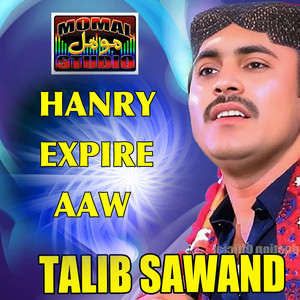 Mehboob Mirjat - Hanry Expire Aaw