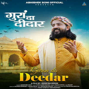 Guran Da Deedar