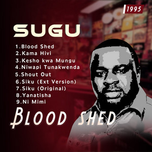SUGU poster