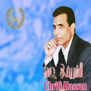 Chrifi Hassan - Fi Jbal Siyada