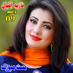 Nazia Iqbal - Mast Music 6