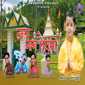 Jay Naag Devta by Devansh Chamoli