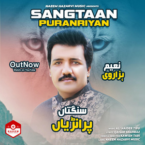 Naeem Hazarvi - Sangtaan Puranriyan Naeem Hazarvi