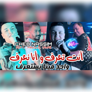 Cheb Nassim - Nta Ta3ref w Ana Na3raf Wahed Fina Yesta3raf