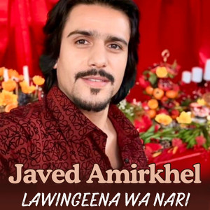 Javed Amirkhel - Lawingeena Wa Nari