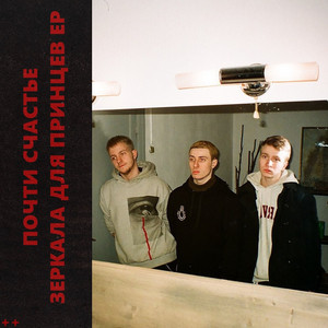 Помнить by почтисчастье
