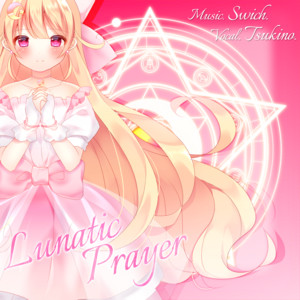 Lunatic Prayer by 月乃