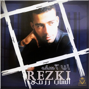 Mazal 7obha M2ater Fiya by Cheb Rezki