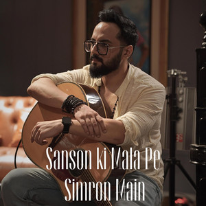 Isid Band - Sanson Ki Mala Pe Simron Main