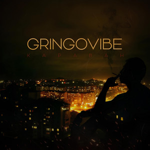 Караван by GrinGoVibe