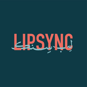 THE BUTCHER'S BRIDE - Lipsync