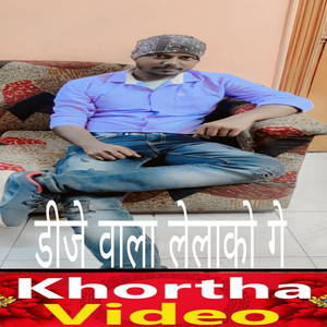 Dj Wala Lelko Ge - nagpuri