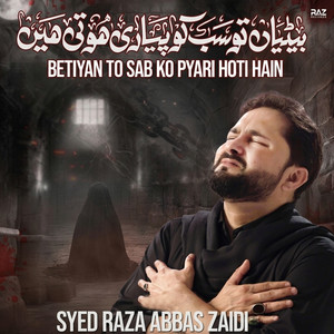 Betiyan To Sab Ko Pyari Hoti Hain by Syed Raza Abbas Zaidi