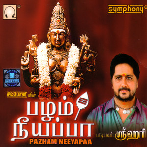Srihari - Kandhaa Kadambaa Arrogaraa