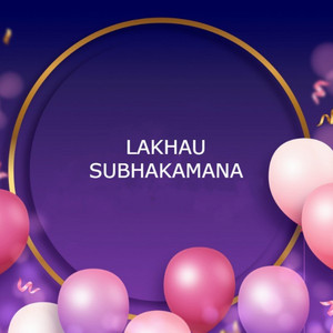 LAKHAU SUBHAKAMAN by Milan Moktan, Reema Gurung Hoda