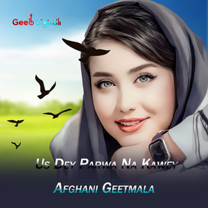 Afghani Geetmala - Che Akpal Wa Pazaney