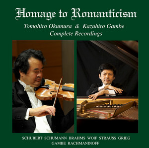 Tobacco Field, Op. 18 (Version for Violin & Piano) - song and lyrics by  Kazuhiro Gambe, Tomohiro Okumura