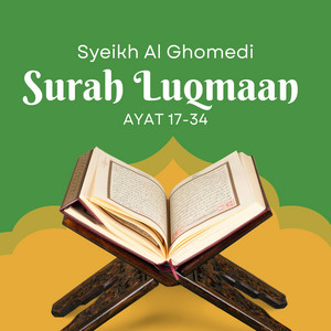 Syeikh Al Ghomedi - Surah Luqmaan Ayat 17-34