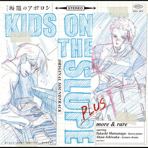 Slope - song and lyrics by Original Soundtrack | Spotify