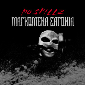 Maggomena Sagonia by Mo Skillz