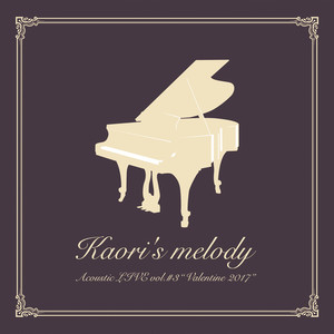 織田かおり | Spotify