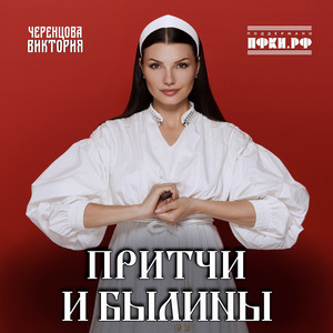 Черная береза by Виктория Черенцова