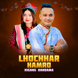 Lhochhar Hamro Kigang Dadama