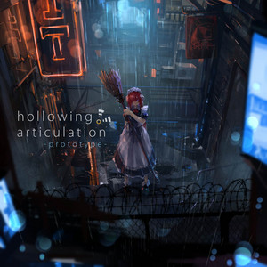 群雨アンブレイラ | Spotify