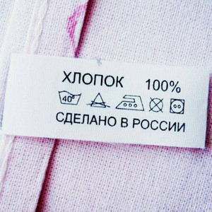 САЛТОВСКИЙ РЕЙНДЖЕР — ХЛОПОК