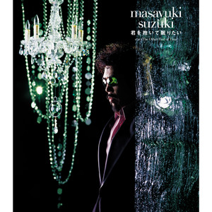 邦楽 Masashi Sada 50th Anniversary 9CD RecentMusic - Masashi Sada New Releases