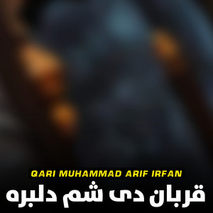 Qari Muhammad Arif Irfan - Zamana Zan Wrak De