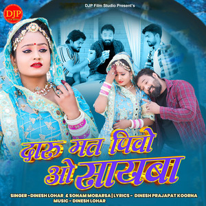 Daru Mat Pivo O Sayba