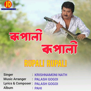 Rupali Rupali (From 