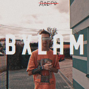 Обкладинка: Bxlam