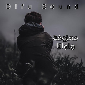Difu Sound - موسيقى واواتا  حزينه