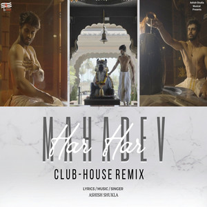 Har Har Mahadev - Club House Remix
