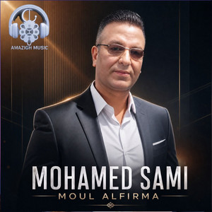 Moul Alfirma