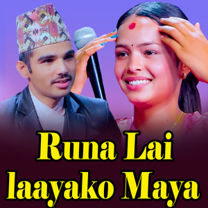 Prabhu Raj Pandey - Runa Lai Laayako Maya