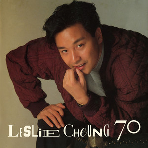 路過蜻蜓 by Leslie Cheung