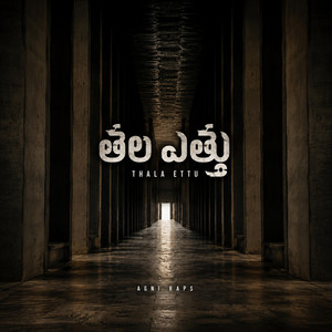 Thala Ettu(తల ఎత్తు) by Agni Raps
