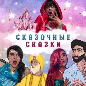 Демьян Заико - Ракушка