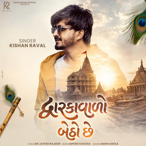 Dwarka Valo Betho Chhe by Kishan Raval