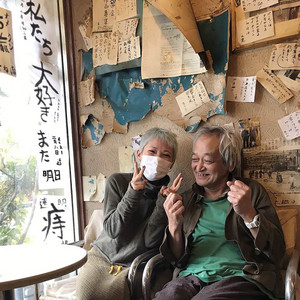 卍JK卍 - song and lyrics by Kinoshita Momoka | Spotify
