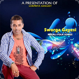 Sworga Gayesi