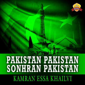 Kamran Essa Khailvi - Pakistan Pakistan Sonhran Pakistan