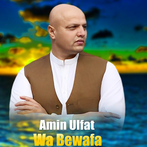 Amin Ulfat - Zhra Ba Waro Waro Sabra Wam - Gharanai