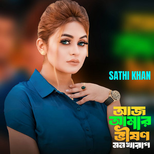 Sathi Khan - Aaj Amar Bhishon Mon Kharap