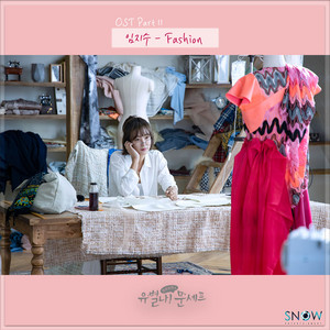 Eccentric chef moon (Original Television Soundtrack) Part.11