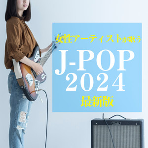 J-POP BEST SONGS - 最新＆定番 邦楽 - - Album by J-POP CHANNEL